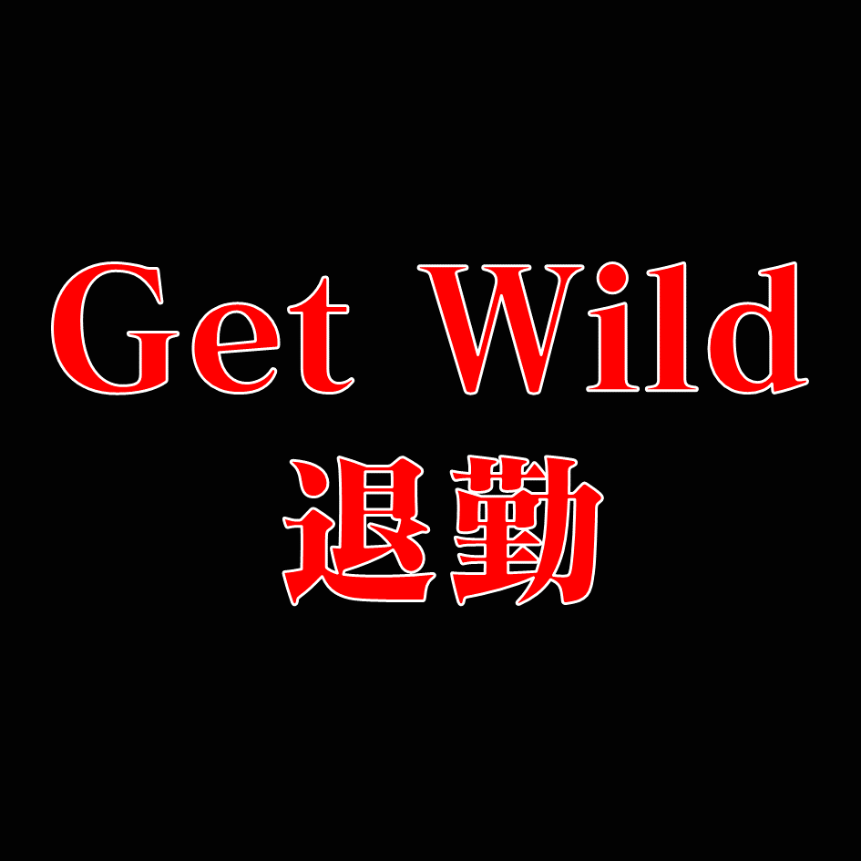 シティーハンター ピアノ Get Wild 退勤 Tv国際キャスター出身教師と学ぶアニメ名言で英語 英語リスニング 口の筋トレ アニメ 名言で英語 Tv国際キャスター出身の英語教師と学ぶ 英語リスニング 英語 口の筋トレ