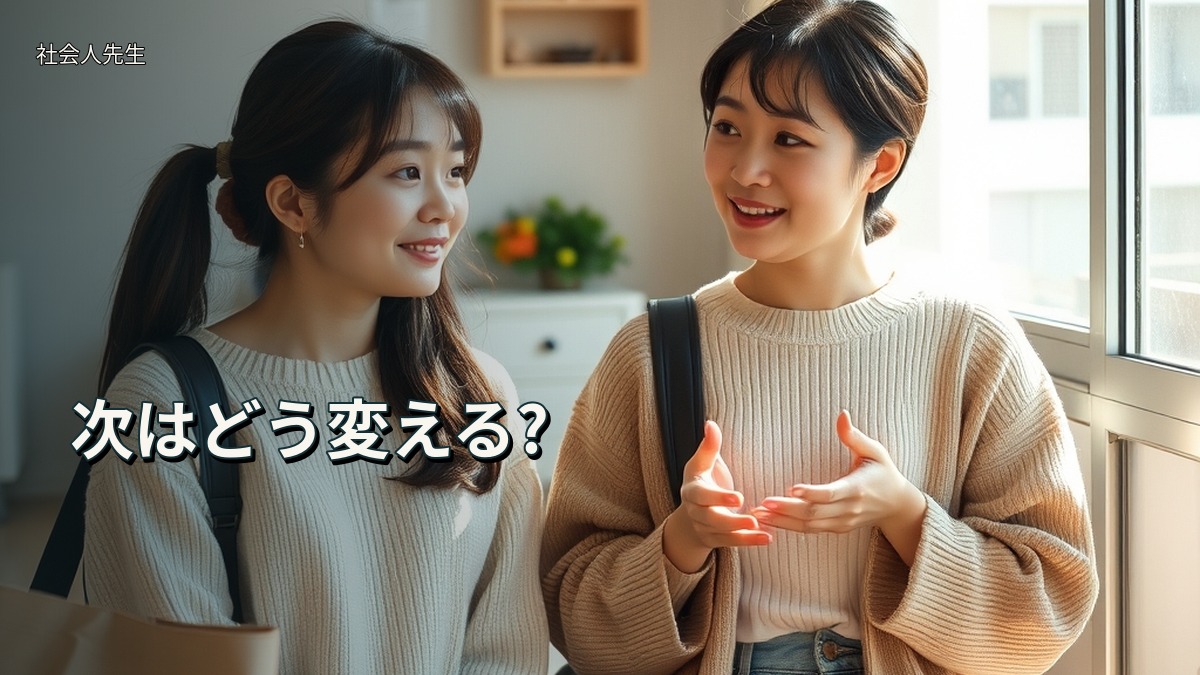 予定の組み直しをテーマにした写真