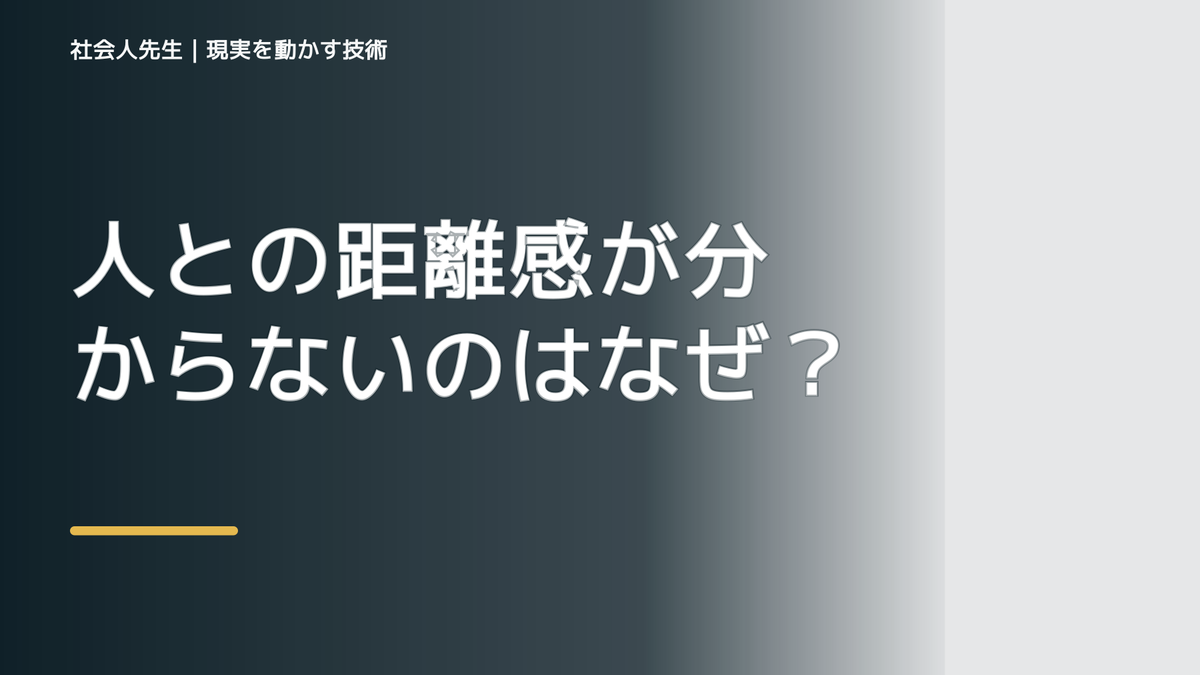 資料を前にオフィスで話し合う二人の実写写真