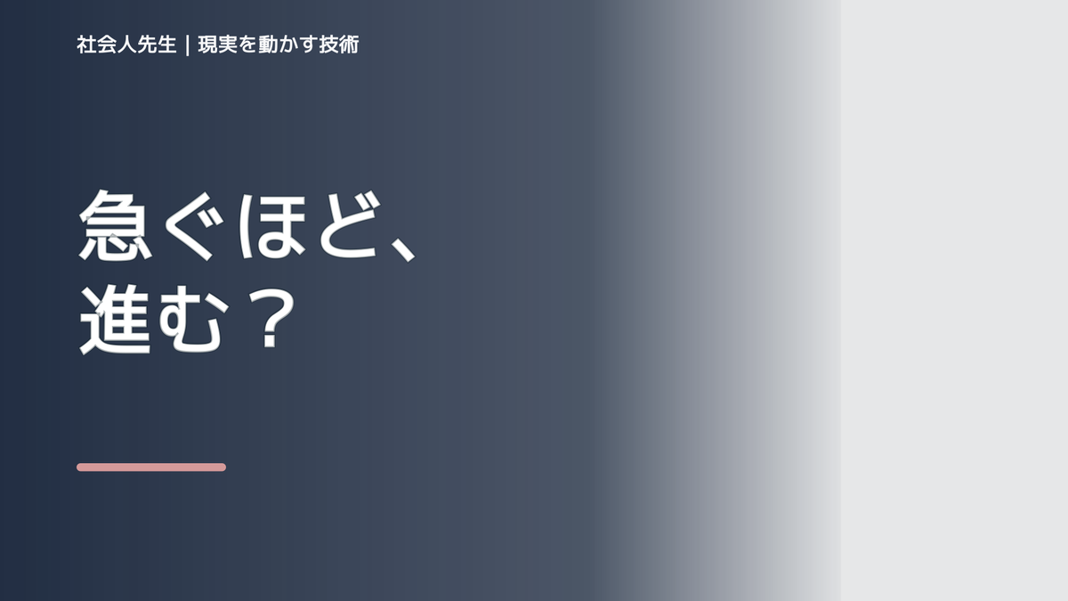 優先順位を決められない
