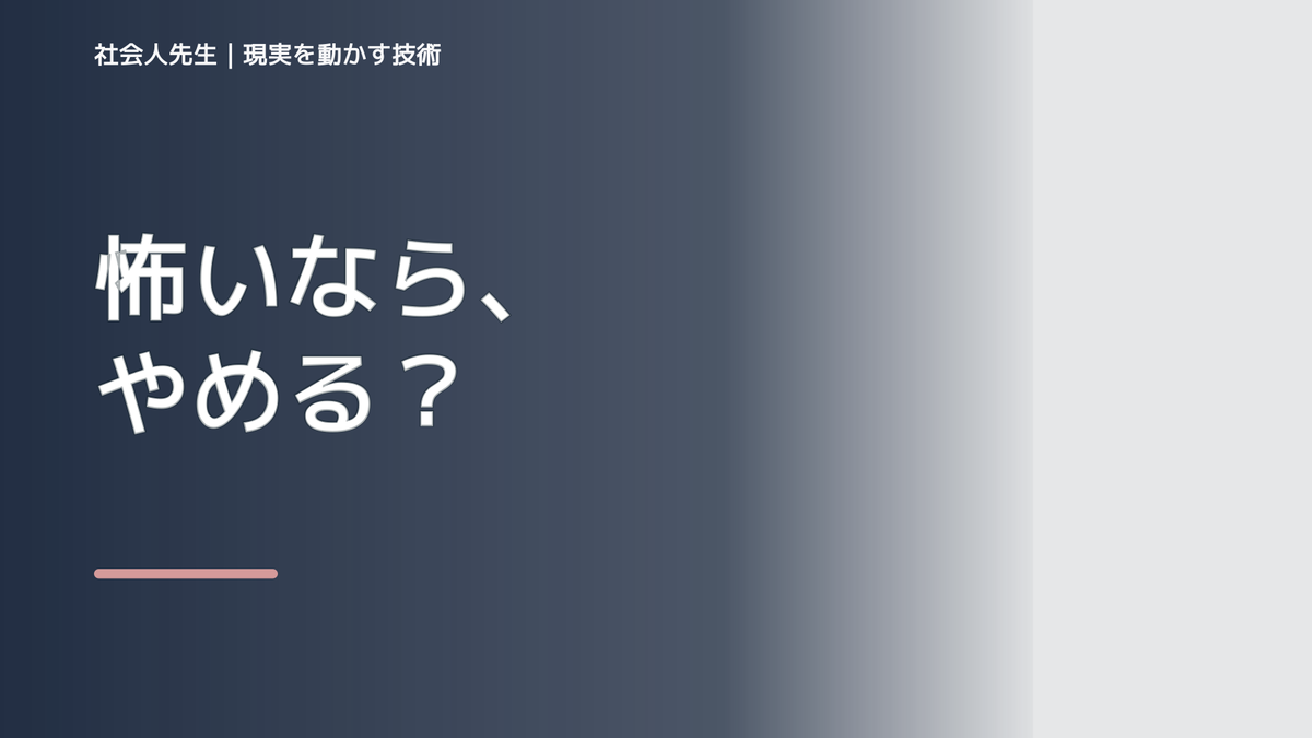 将来が不安で今に集中できない｜考えすぎる前に確認したいこと