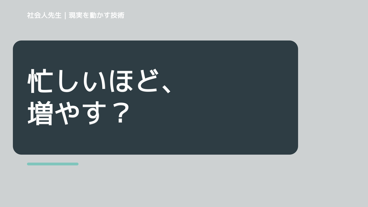 時間がないと感じるとき、自然に動ける状態をどう育てる？｜花｜相手に届く価値