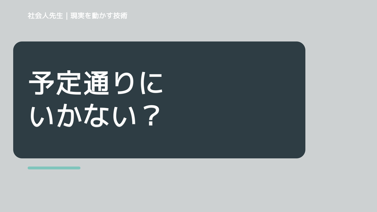 予定を見直すために広げた月間カレンダーの実写写真
