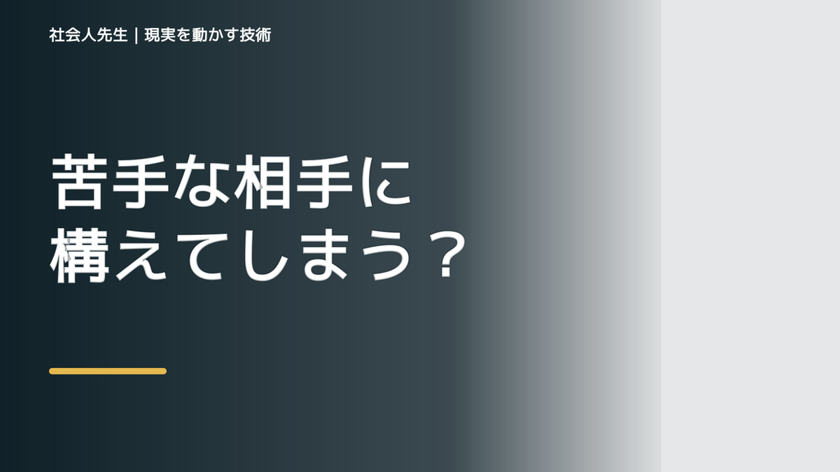 ノートパソコンを囲んで仕事について話し合う三人の実写写真