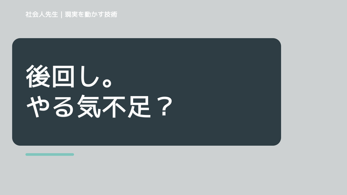 先延ばしで、決めることが多くて疲れるとき、気合いでなく自然に動ける状態を育てる｜花｜相手に届く価値