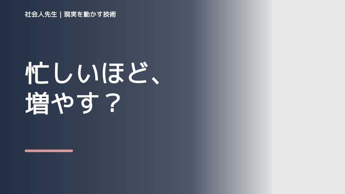 時間がないと感じるとき、気合いでなく自然に動ける状態を育てる｜花｜相手に届く価値