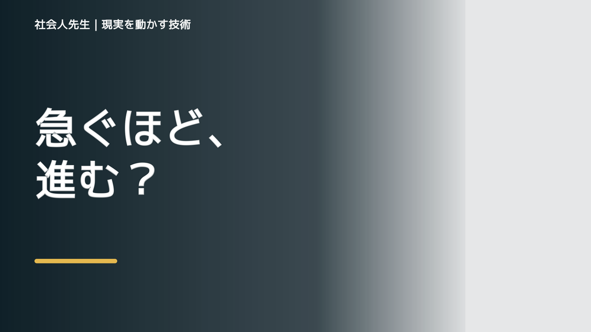 やることが多すぎて動けないに迷ったら｜迷いを整理して次の一手を決めやすくするとき、未来へつながる次の一手は？｜改善・積み重ね
