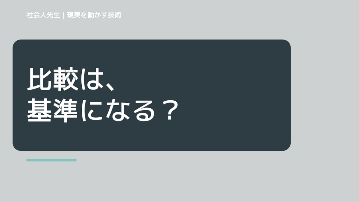 比較・疲れるでSNSの反応数が気になる｜迷いを整理して次の一手を決めやすくするとき、気合いでなく自然に動ける状態を育てる｜花｜相手に届く価値