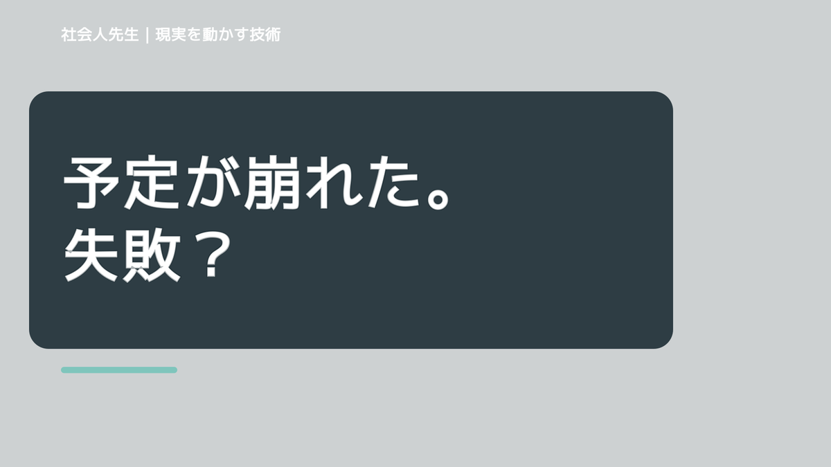 予定が崩れるとイライラするとき、気合いでなく自然に動ける状態を育てる｜花｜相手に届く価値