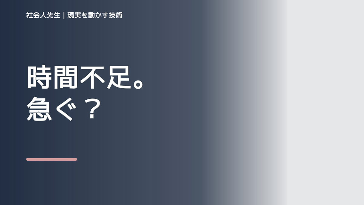 時間がないと感じるとき、気合いでなく自然に動ける状態を育てる｜花｜相手に届く価値