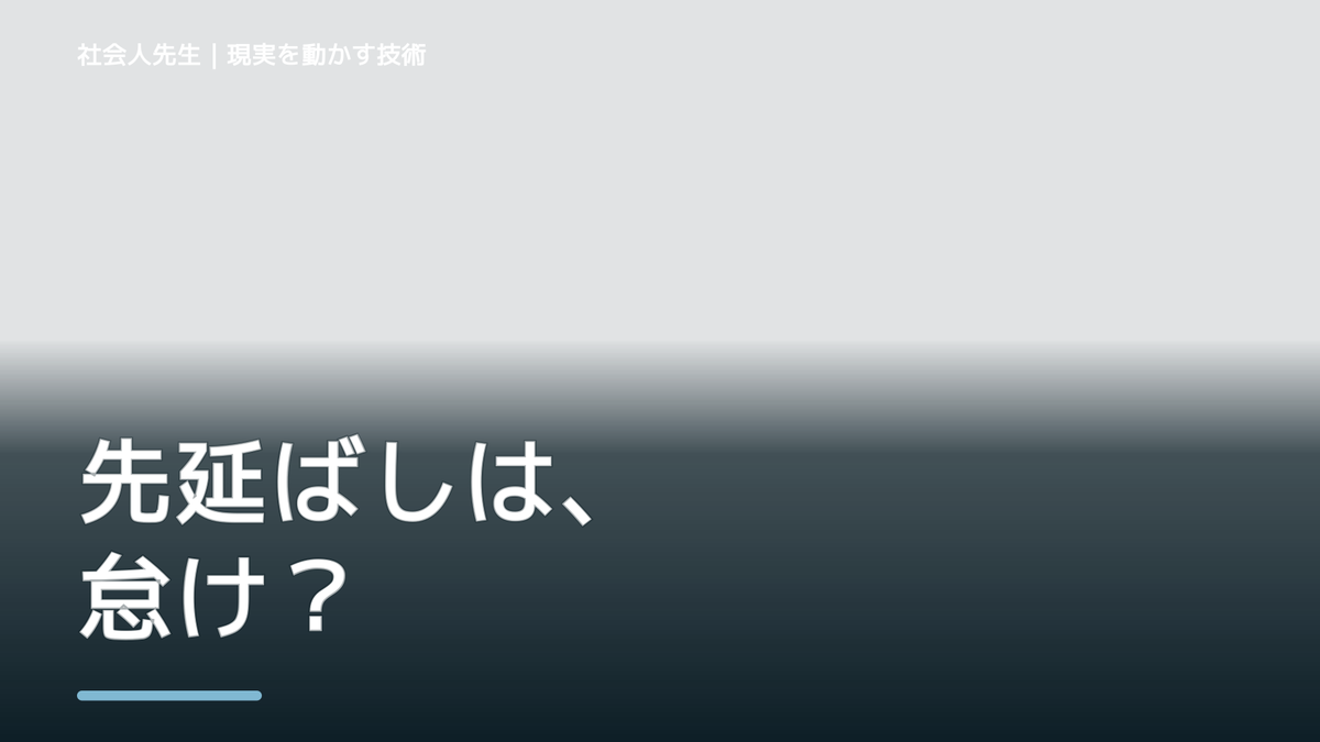 夜になると、やるべきことを先延ばしにするとき、気合いでなく自然に動ける状態を育てる｜花｜相手に届く価値