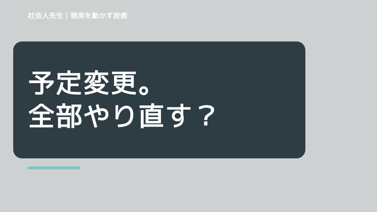 予定が崩れるとイライラするとき、気合いでなく自然に動ける状態を育てる｜花｜相手に届く価値