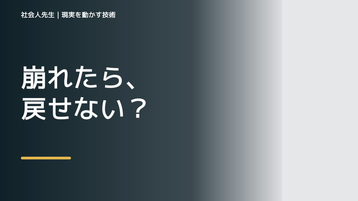 予定が崩れるとイライラするに迷ったら｜迷いを整理して次の一手を決めやすくするとき、気合いでなく自然に動ける状態を育てる｜価値提供