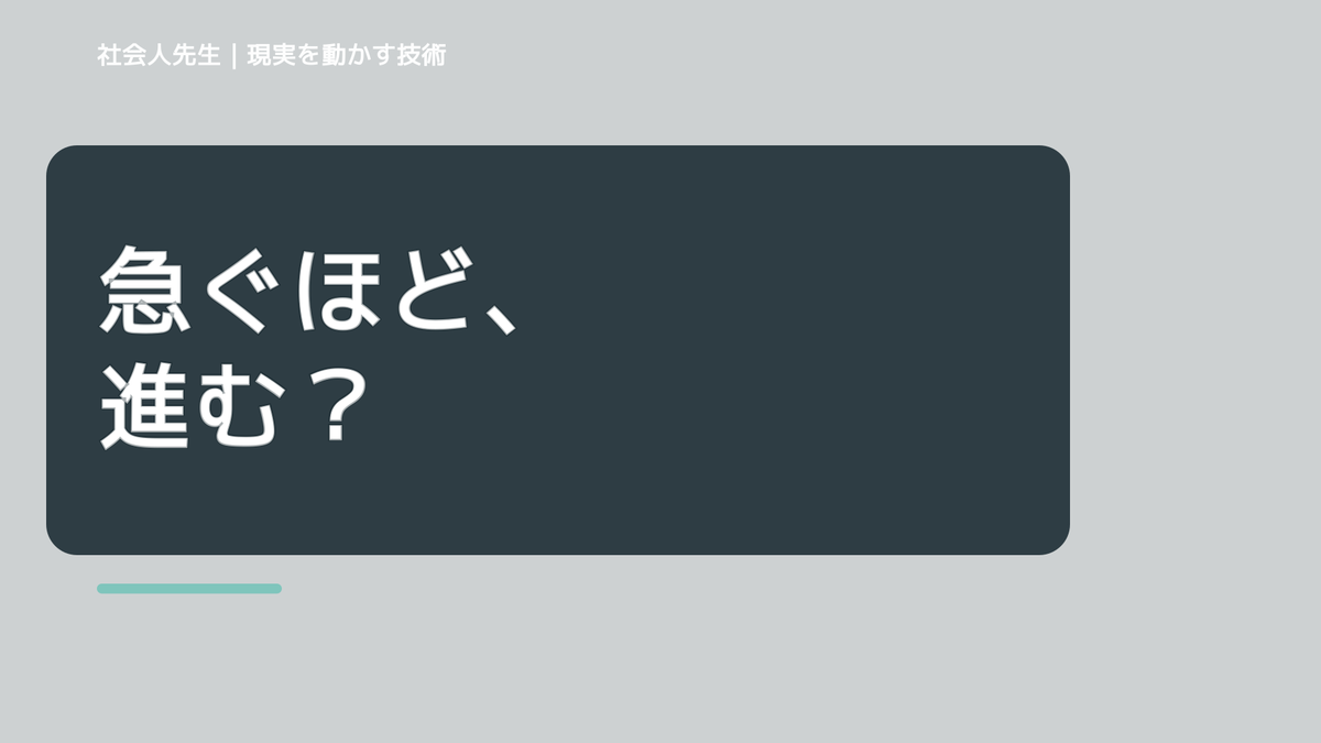 優先順位を決められないとき、未来を判断基準にするには？｜RAS｜脳の検索フィルター
