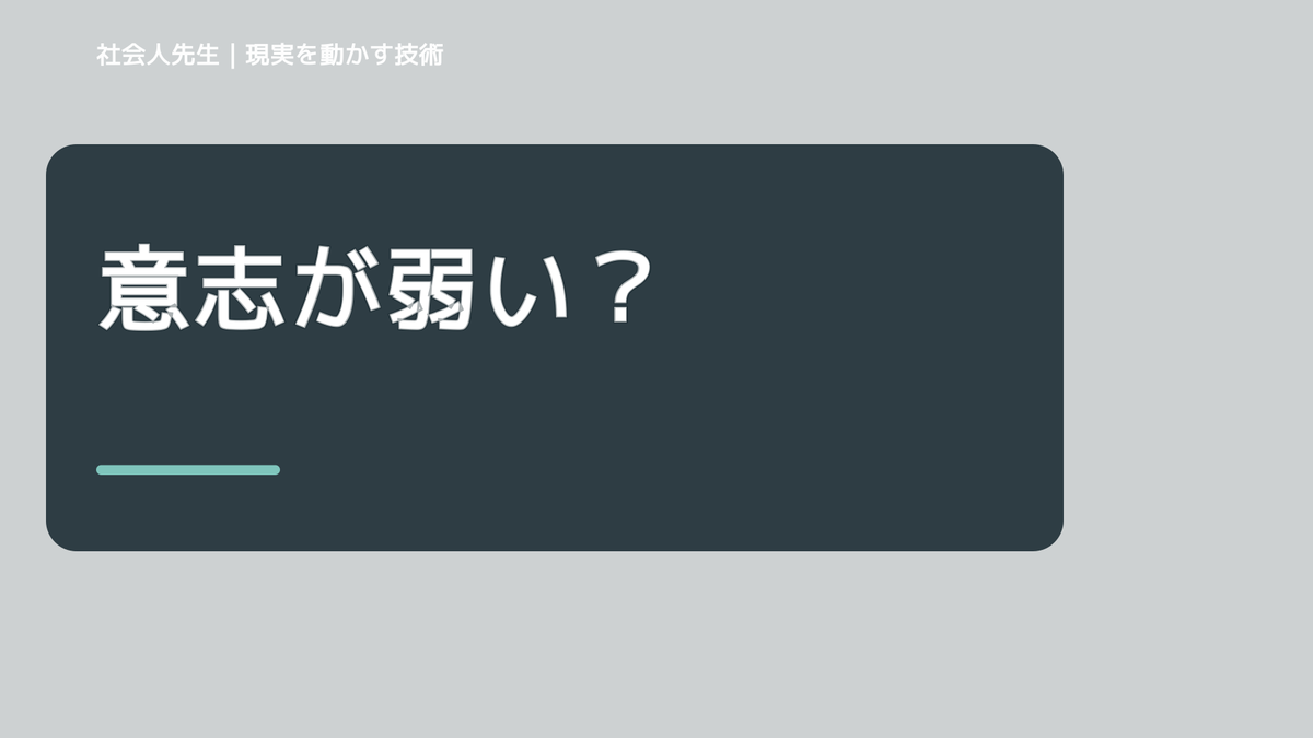 先延ばしで、決めることが多くて疲れるとき、気合いでなく自然に動ける状態を育てる｜判断・行動が自然に出る