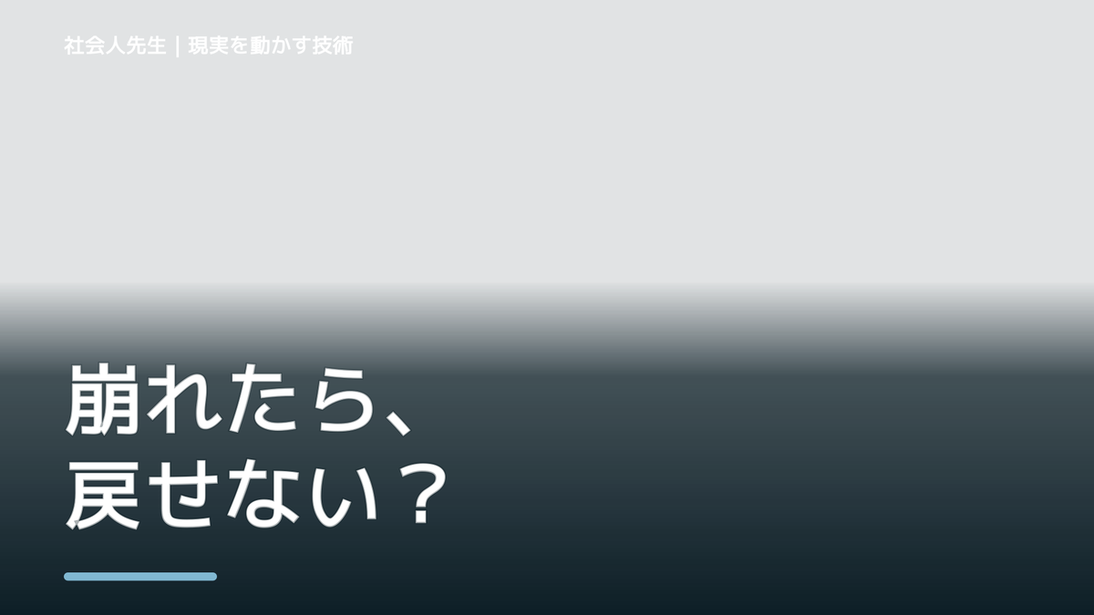 予定が崩れるとイライラするとき、気合いでなく自然に動ける状態を育てる｜価値提供