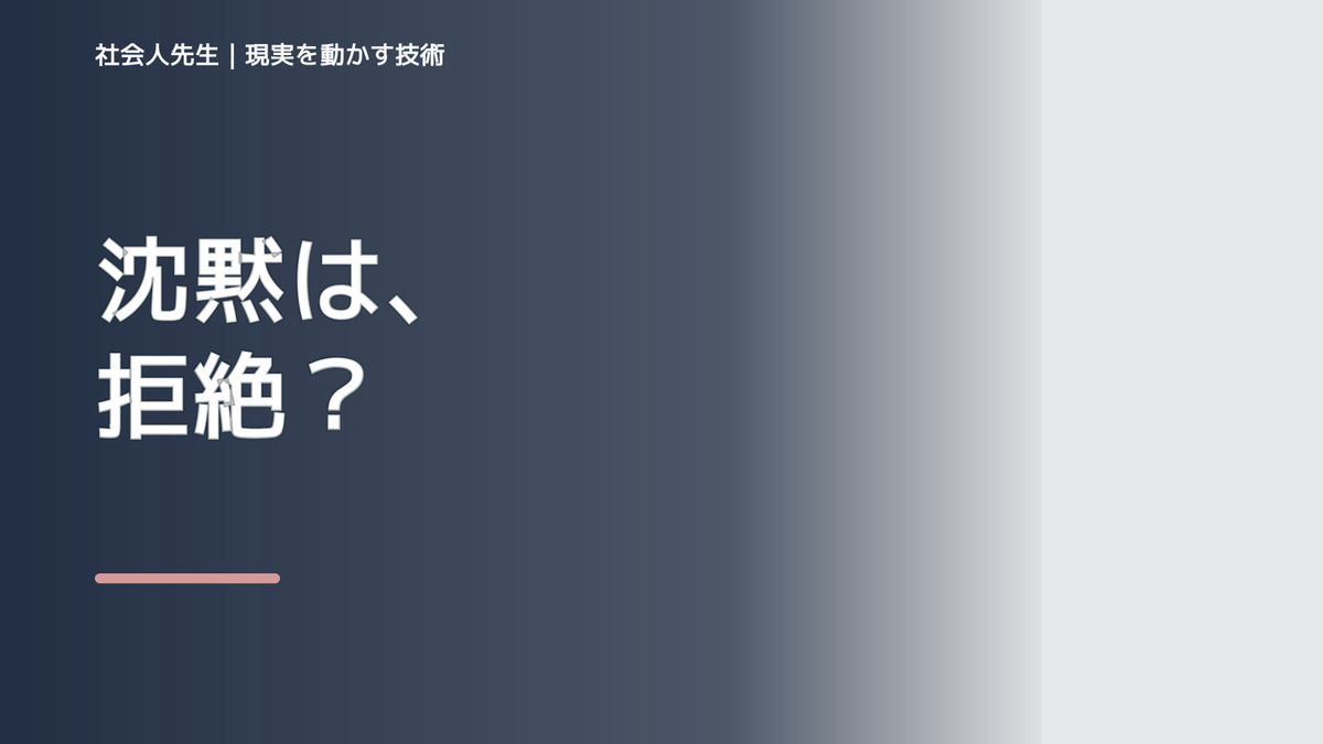 子どもを前にすると、夫婦の会話がすれ違うとき、自分の見方だけで決めないために｜相手への純粋な興味