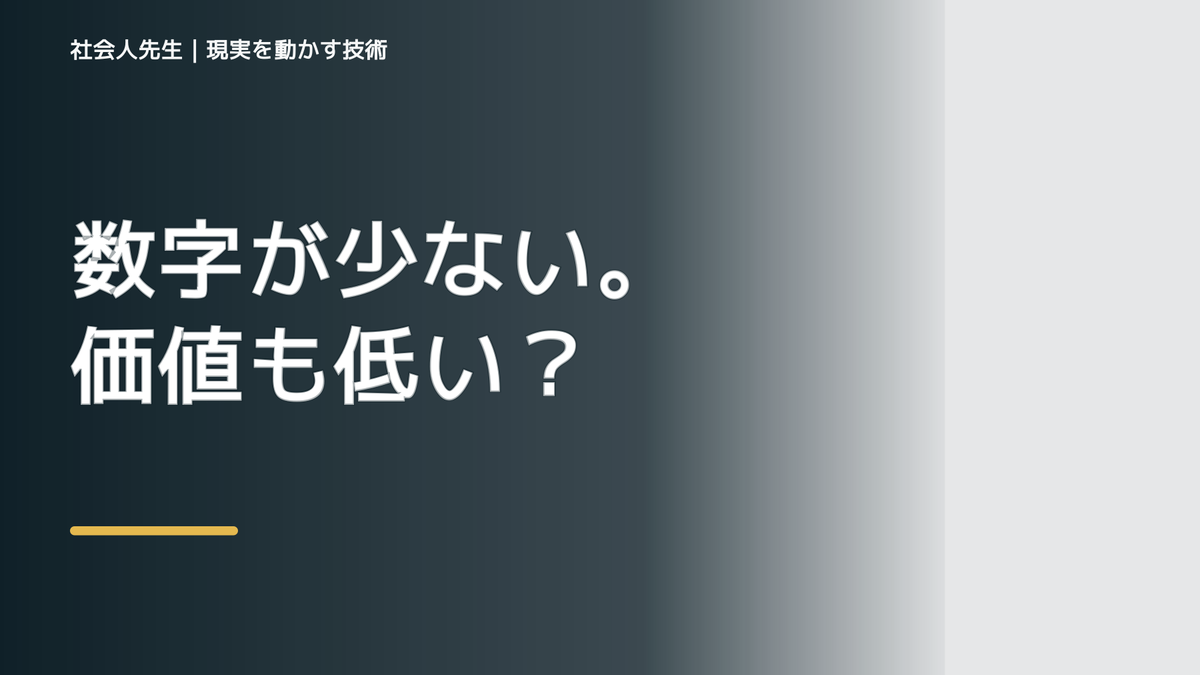 SNSに投稿するのが怖いとき｜反応を想像しすぎず、相手への純粋な興味に戻る