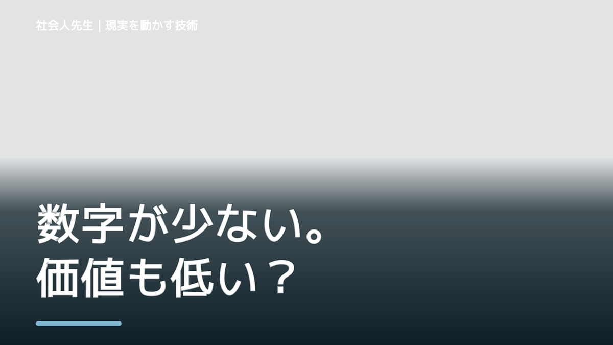 SNSに投稿する前に、何を基準に決める？｜反応に振り回されない考え方