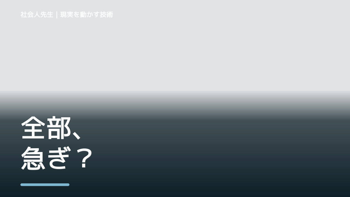 仕事の優先順位に迷ったとき、何から始める?|次の一手を決めやすくする