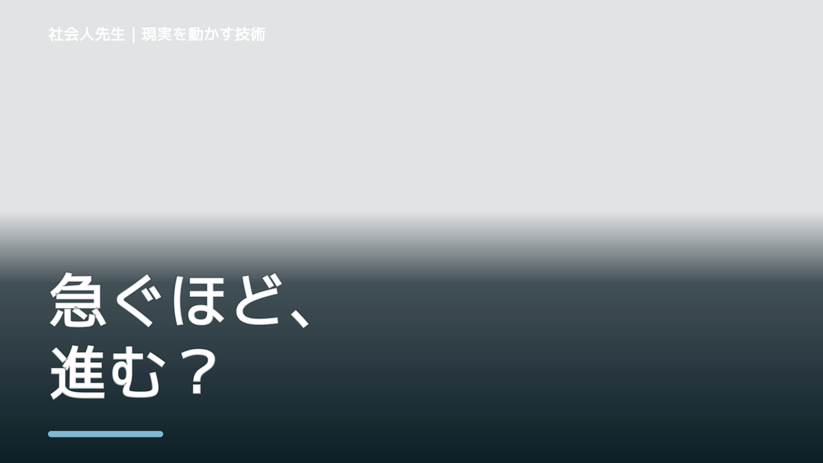 仕事の優先順位に迷ったとき、何から始める?|次の一手を決めやすくする