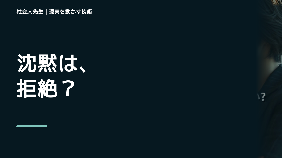 夫婦の会話がすれ違うとき、自分の見方だけで決めないために｜視座向上｜離見の見