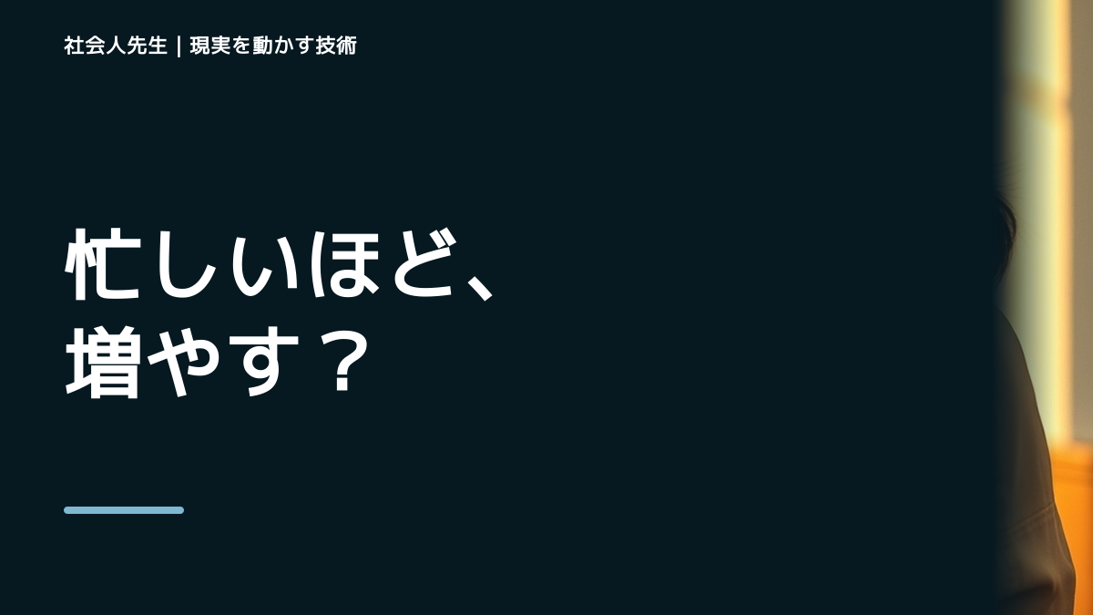 夜になると、時間がないと感じるとき、気合いでなく自然に動ける状態を育てる｜花｜相手に届く価値