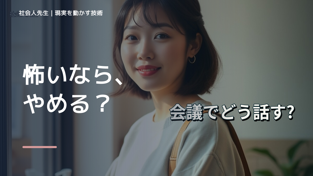 テスト前に不安になるとき、どうする？｜事実と解釈を分ける