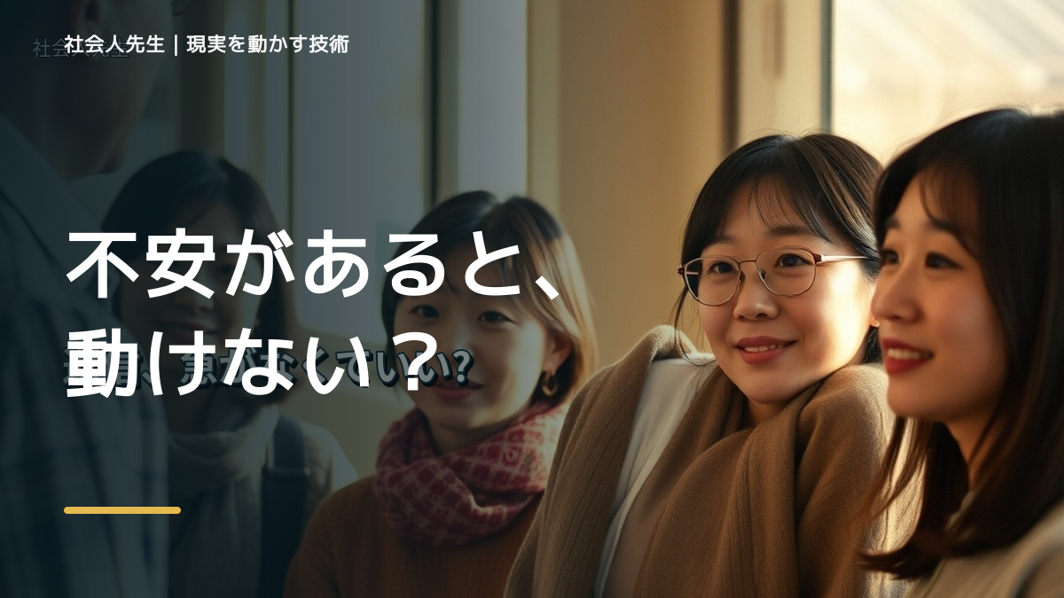 テスト前に不安になるのはなぜ？｜原因を分けて考える方法