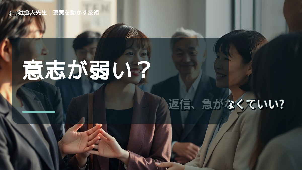 やるべきことを先延ばしにする｜考えすぎる前に確認したいこと