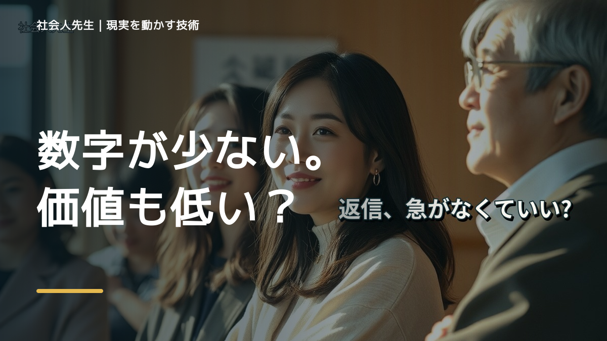 SNS投稿前に怖くなるとき｜事実と解釈を分けて考える
