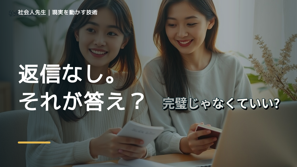 恋愛のことを考えすぎて疲れるのはなぜ？｜原因を分けて考える方法