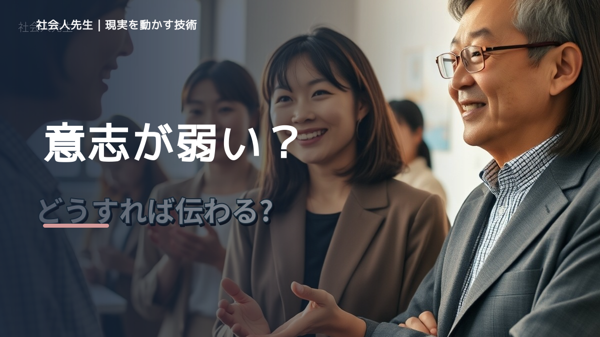やるべきことを先延ばしにするとき、どうする？｜事実と解釈を分ける