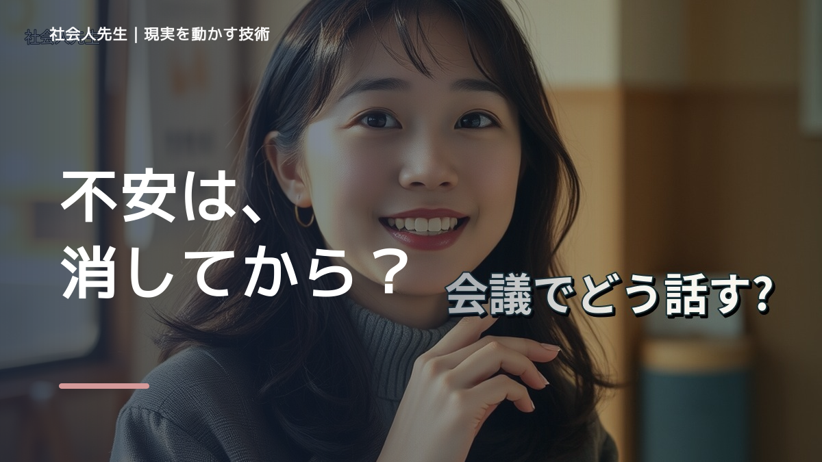 テスト前に不安になるとき、どうする？｜事実と解釈を分ける