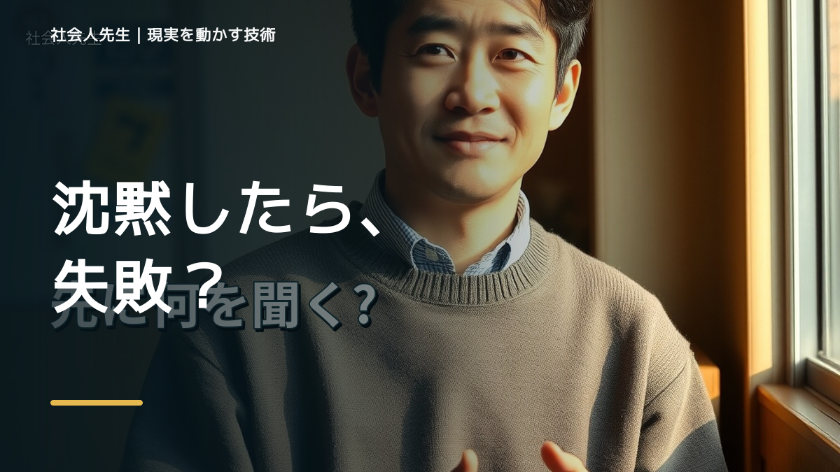 夫婦の会話がすれ違うのはなぜ？｜原因を分けて考える方法
