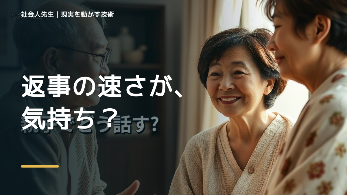 恋愛のことを考えすぎて疲れる｜まず分けたい事実と前提