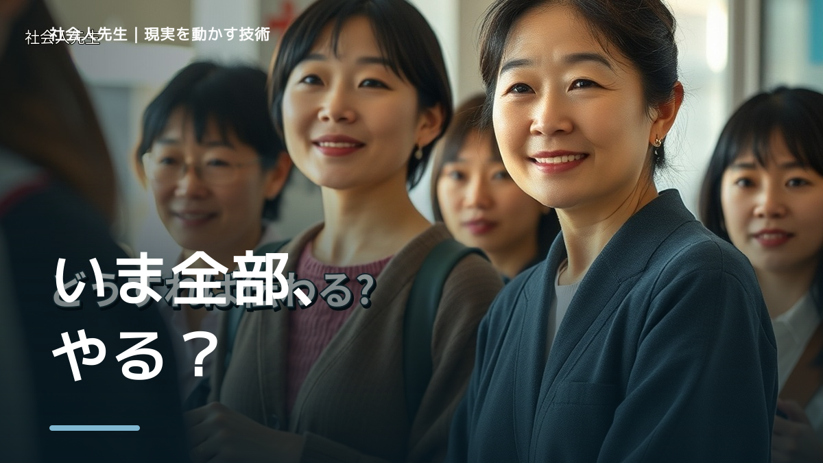 優先順位を決められないのはなぜ？｜原因を分けて考える方法