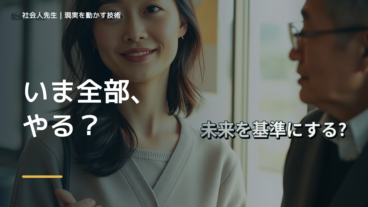 やることが多すぎて動けないとき、どうする？｜事実と解釈を分ける
