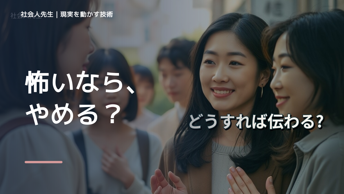 テスト前に不安になる｜まず分けたい事実と前提