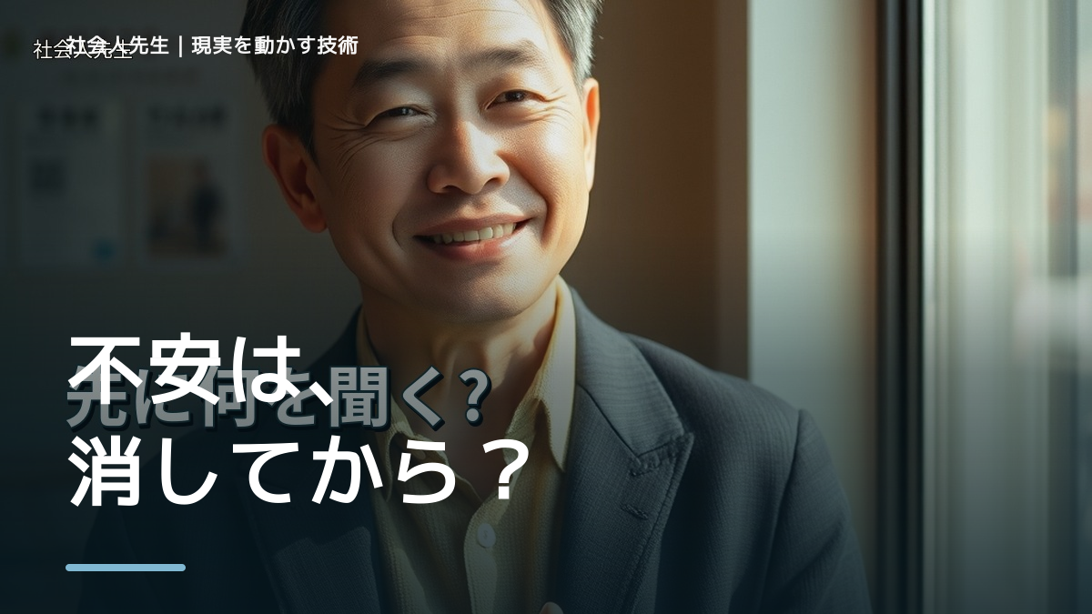 テスト前に不安になるのはなぜ？｜原因を分けて考える方法