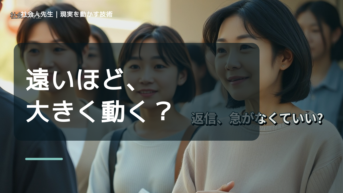 夢はあるのに具体的に動けないとき、どうする？｜事実と解釈を分ける