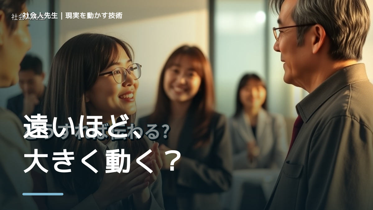 夢はあるのに具体的に動けないとき、どうする？｜事実と解釈を分ける