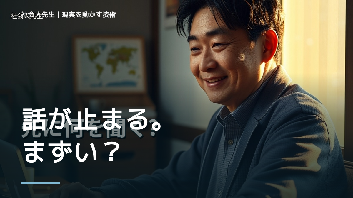 夫婦の会話がすれ違うとき、どうする？｜事実と解釈を分ける