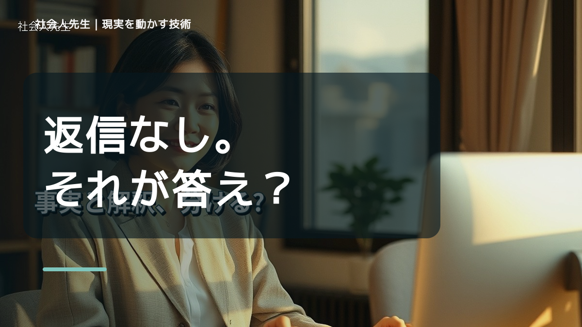 恋愛のことを考えすぎて疲れるとき、どうする？｜事実と解釈を分ける