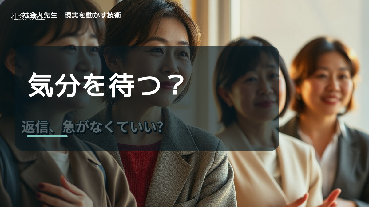 やる気が出ないのはなぜ？｜原因を分けて考える方法
