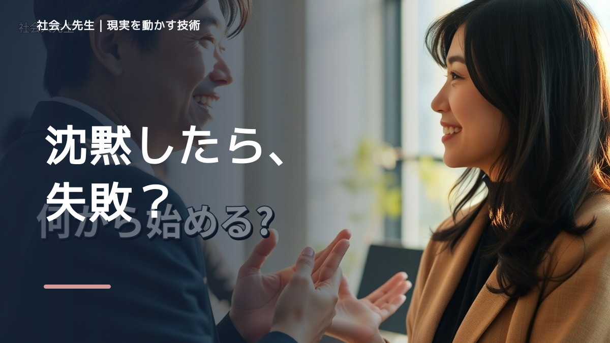 夫婦の会話がすれ違うのはなぜ？｜原因を分けて考える方法