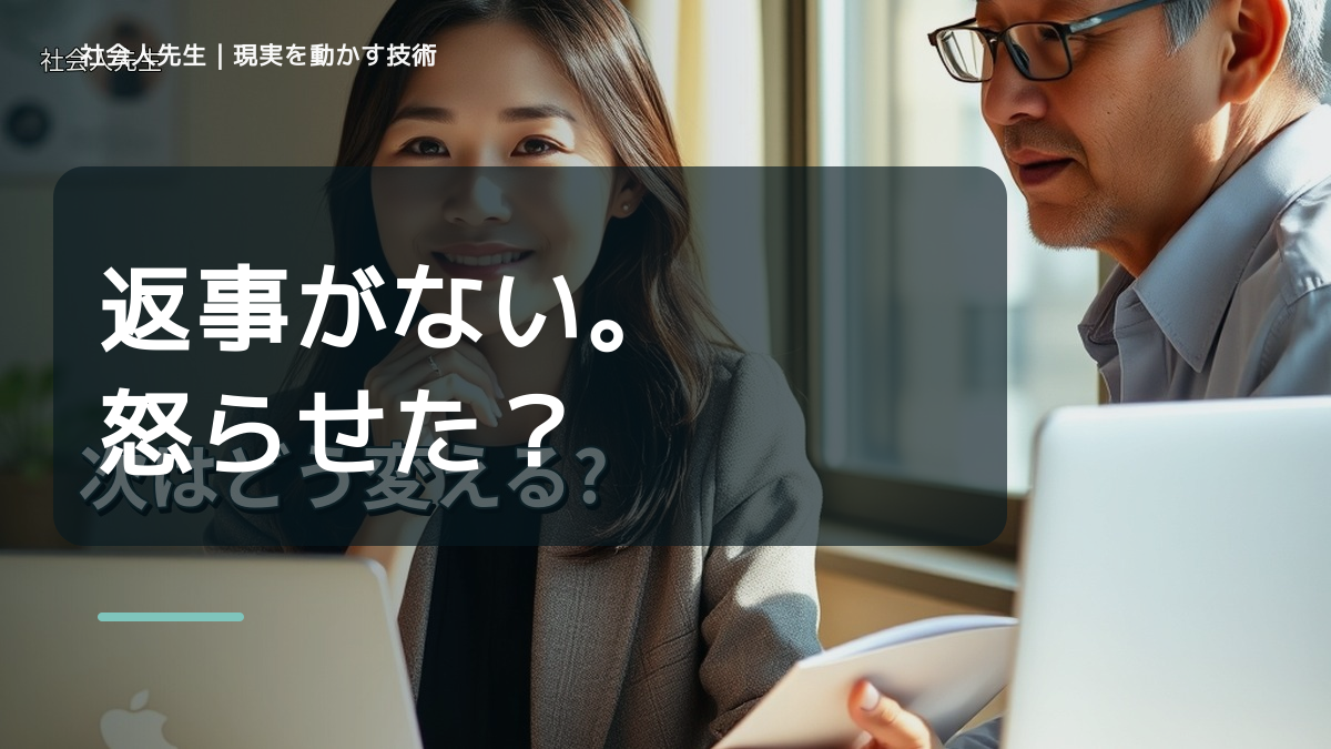 恋愛のことを考えすぎて疲れる｜まず分けたい事実と前提