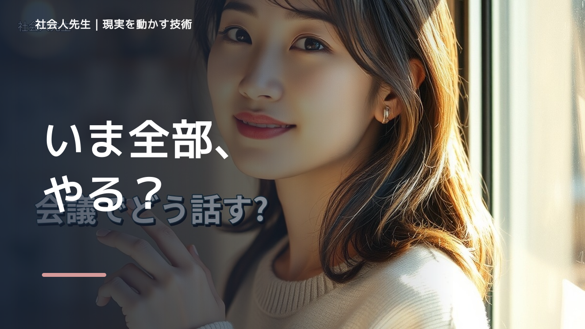 やることが多すぎて動けないのはなぜ？｜原因を分けて考える方法