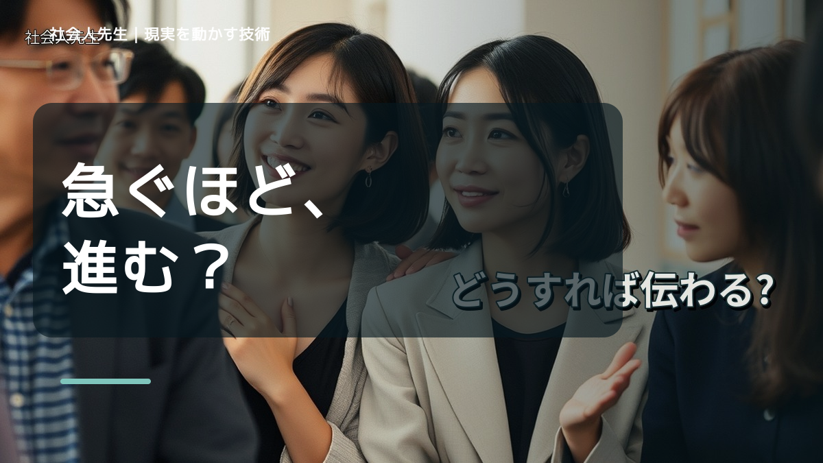 優先順位を決められない｜まず分けたい事実と前提