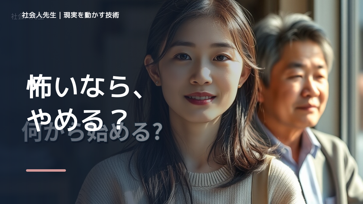 テスト前に不安になるのはなぜ？｜原因を分けて考える方法